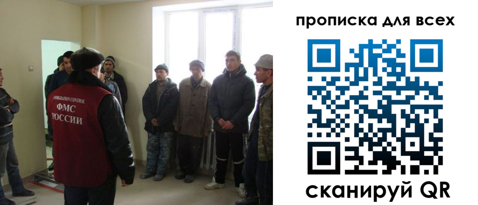временная регистрация собственник в Лабинске